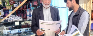 «اطلاعات شهر» به عنوان نخستین نشریه چاپی خصوصی بعد از سقوط نظام جمهوری در بدخشان، از چاپ برآمد